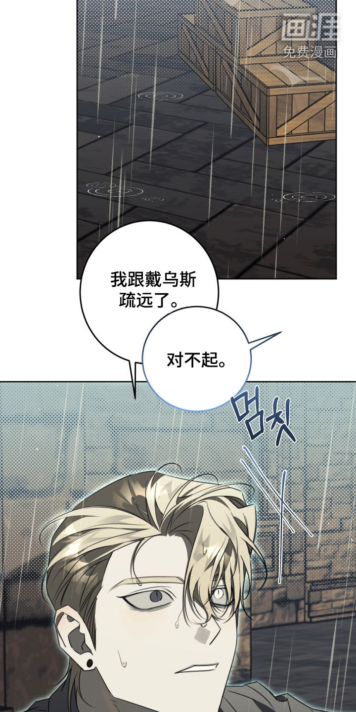 第48话7