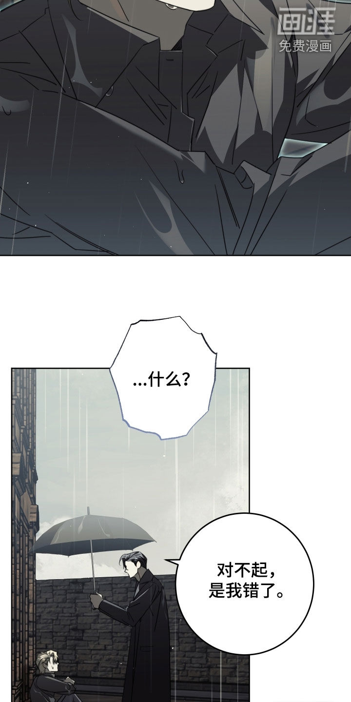 第48话8
