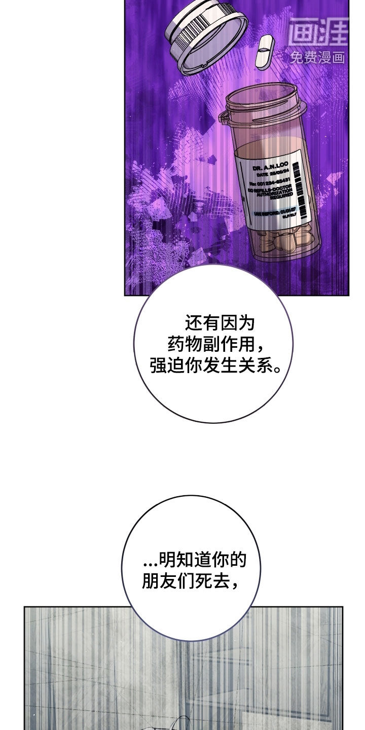 第48话11