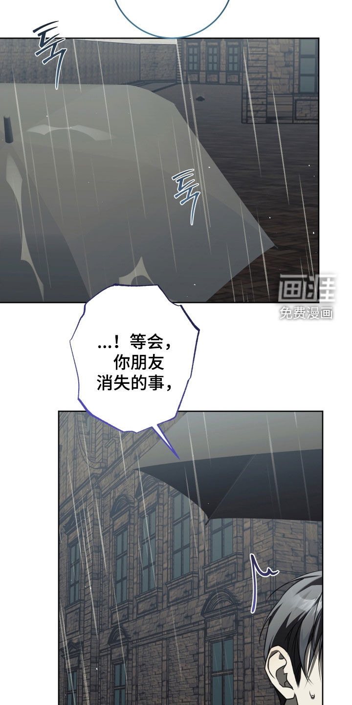 第48话19