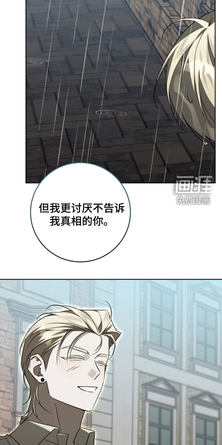 第48话23