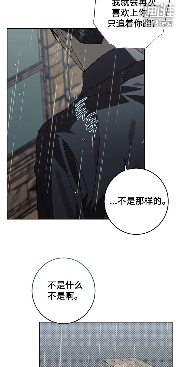 第48话6
