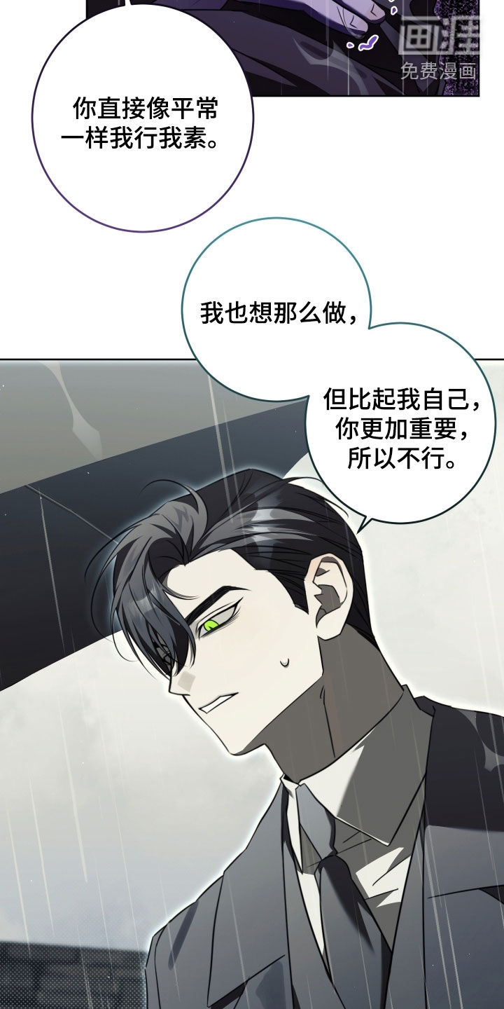 第48话14