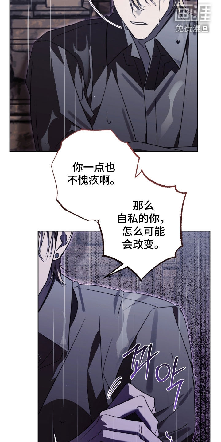 第48话13