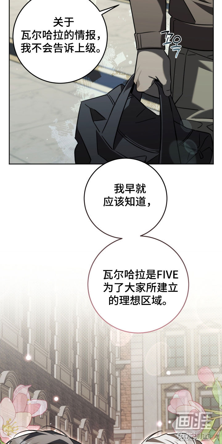 第47话25