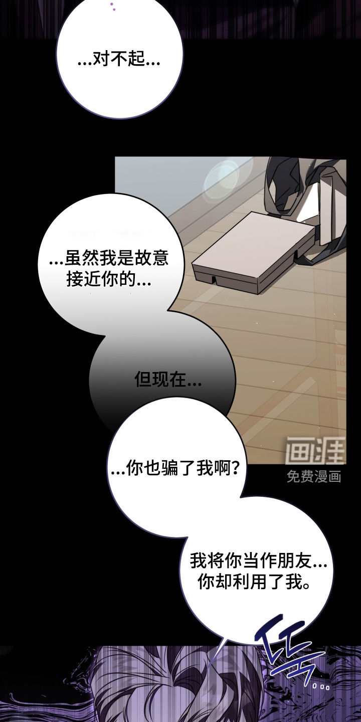 第47话10