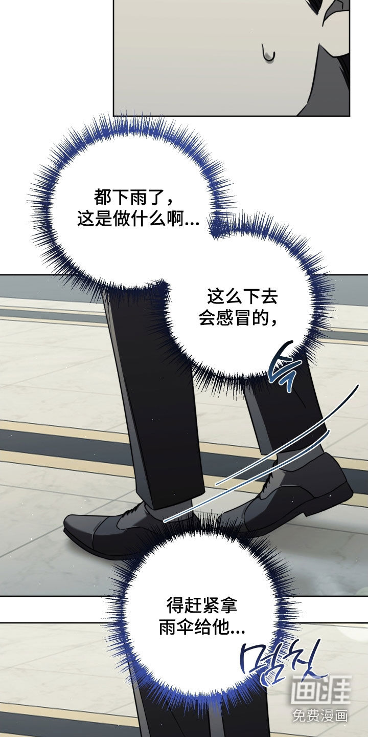第47话20