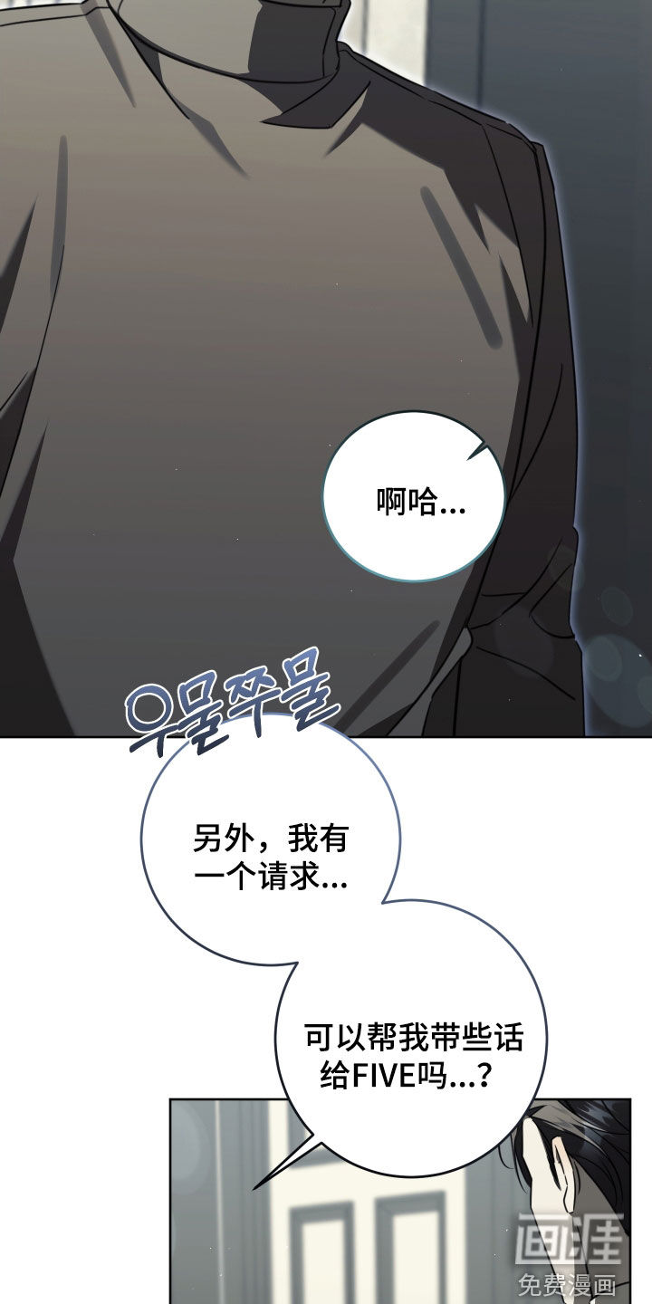 第47话27
