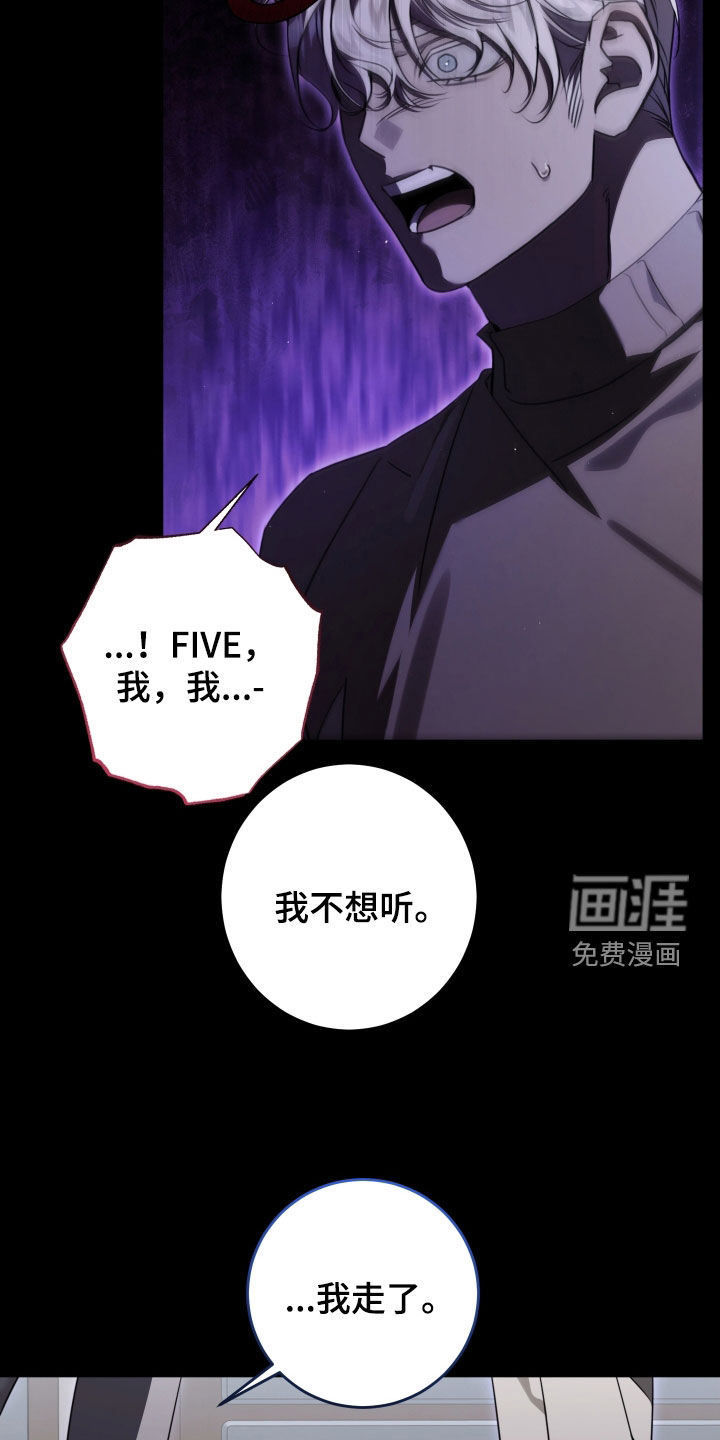 第47话12