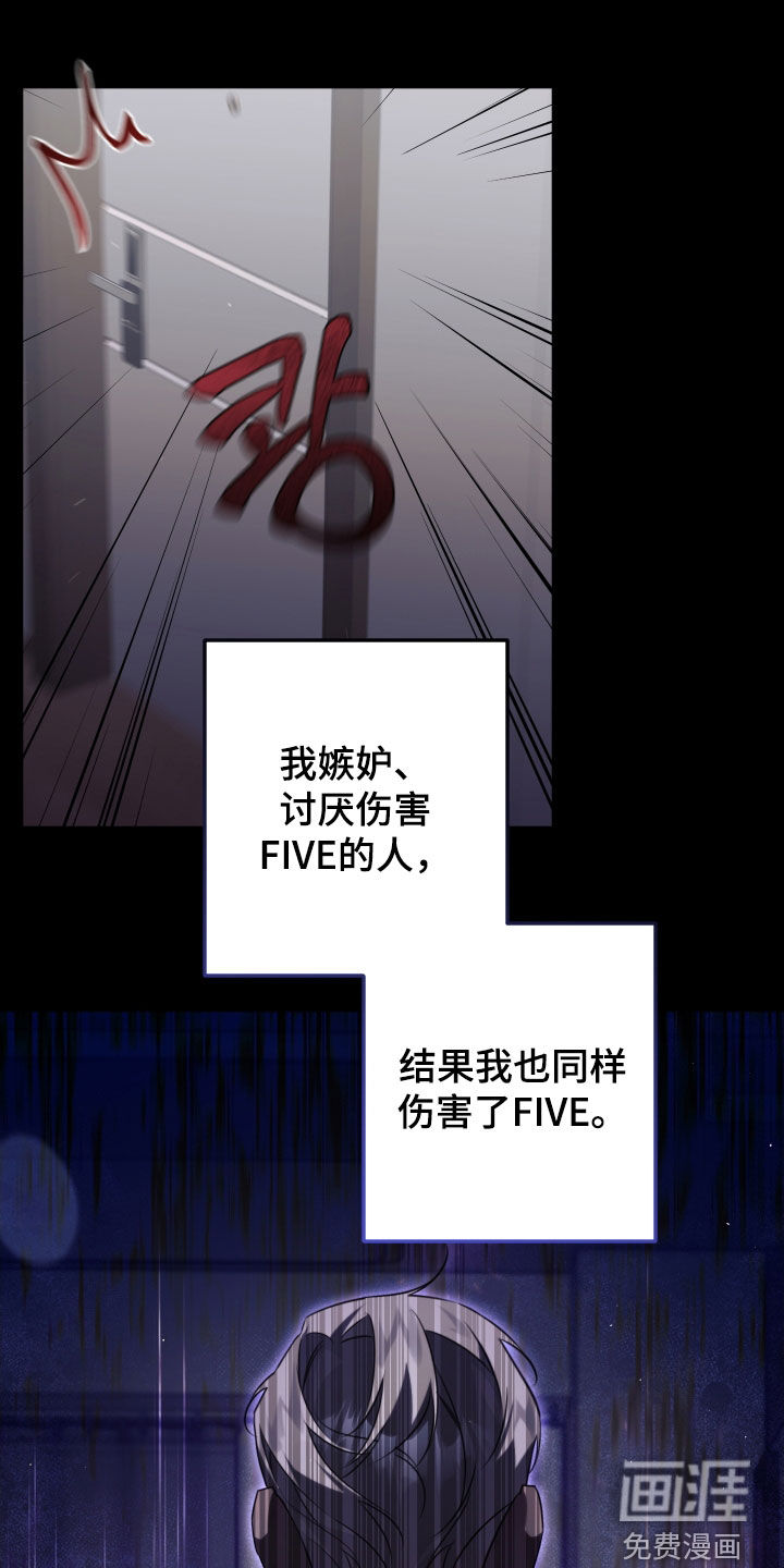 第47话15