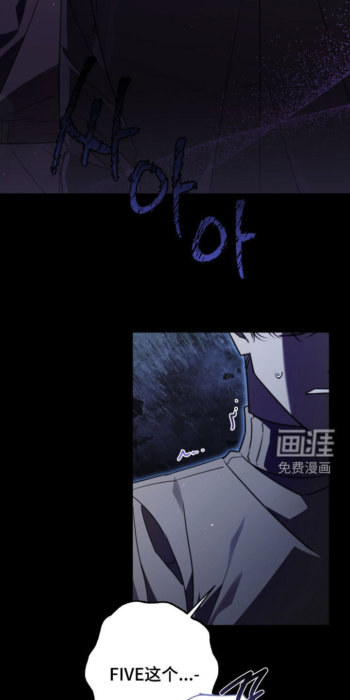 第47话7