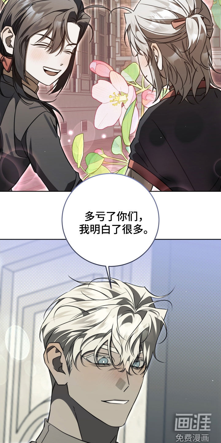 第47话26