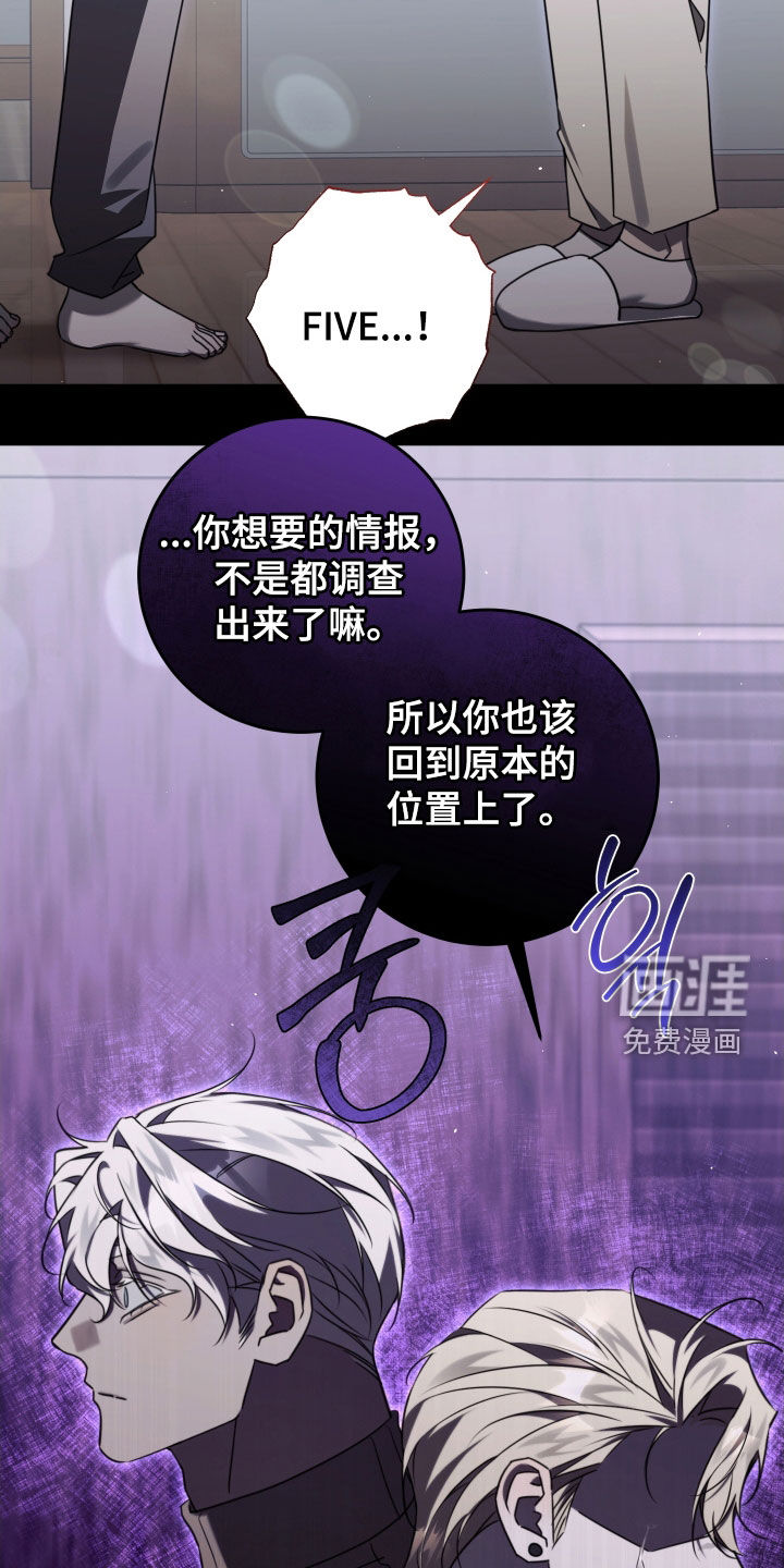 第47话13