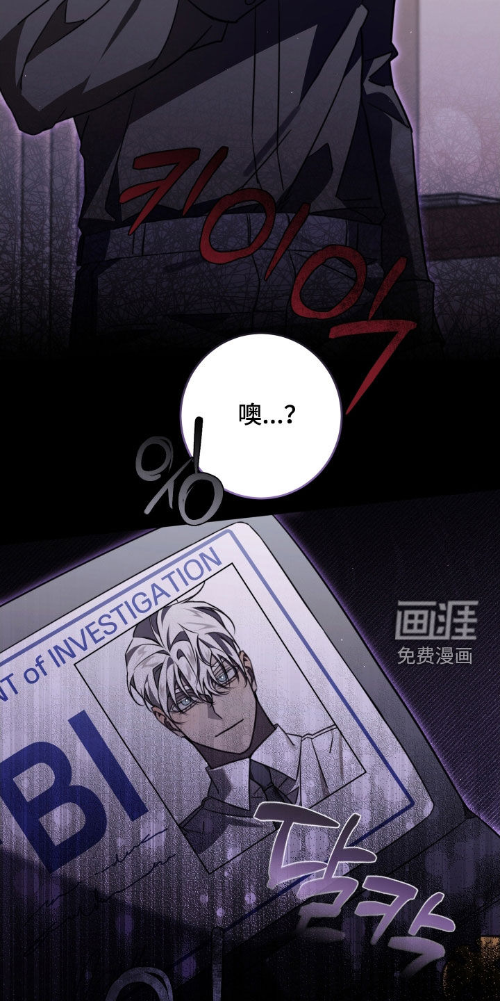 第47话4