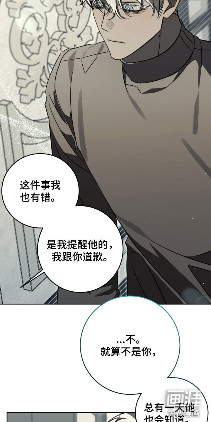 第47话23
