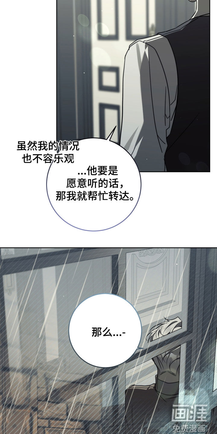 第47话28