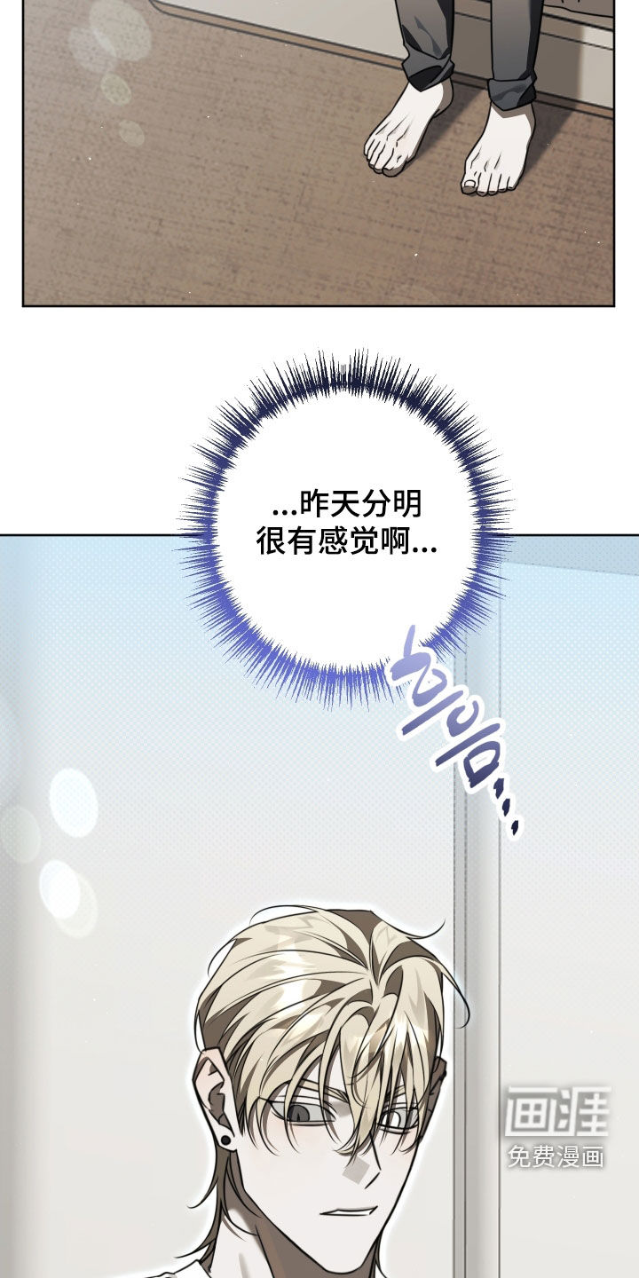 第46话15