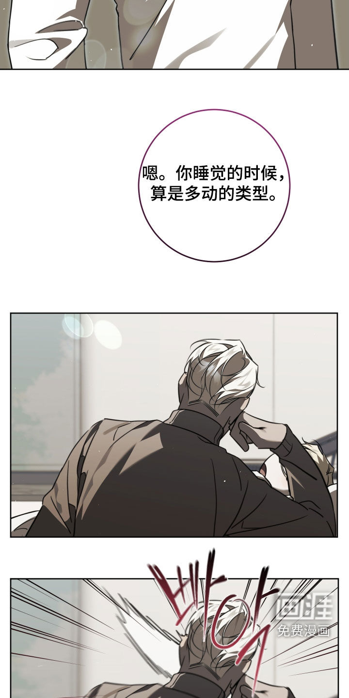 第46话5