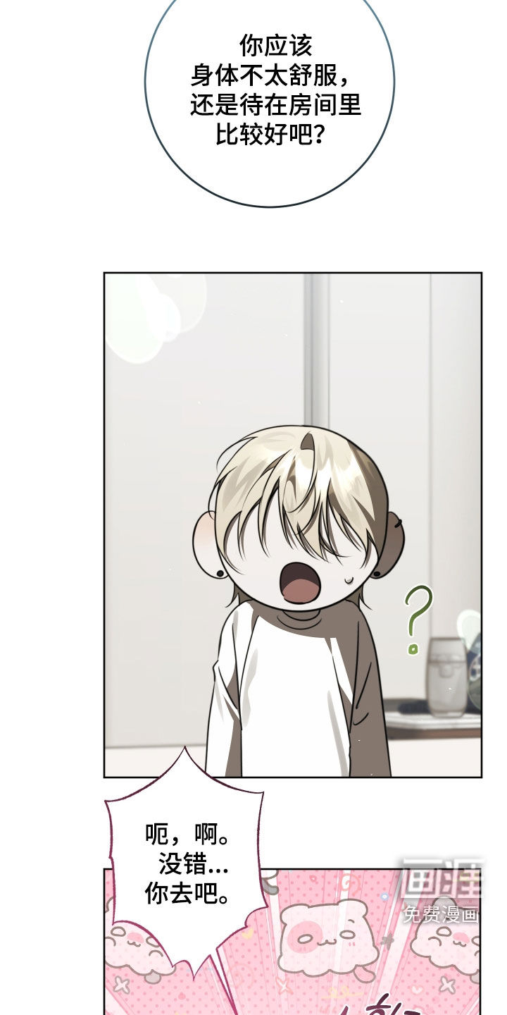第46话12