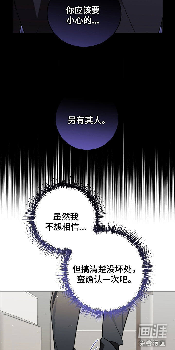 第46话19