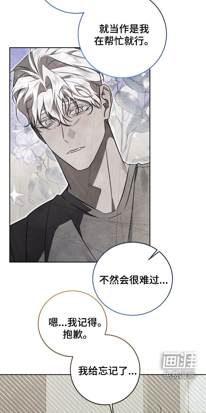 第46话8