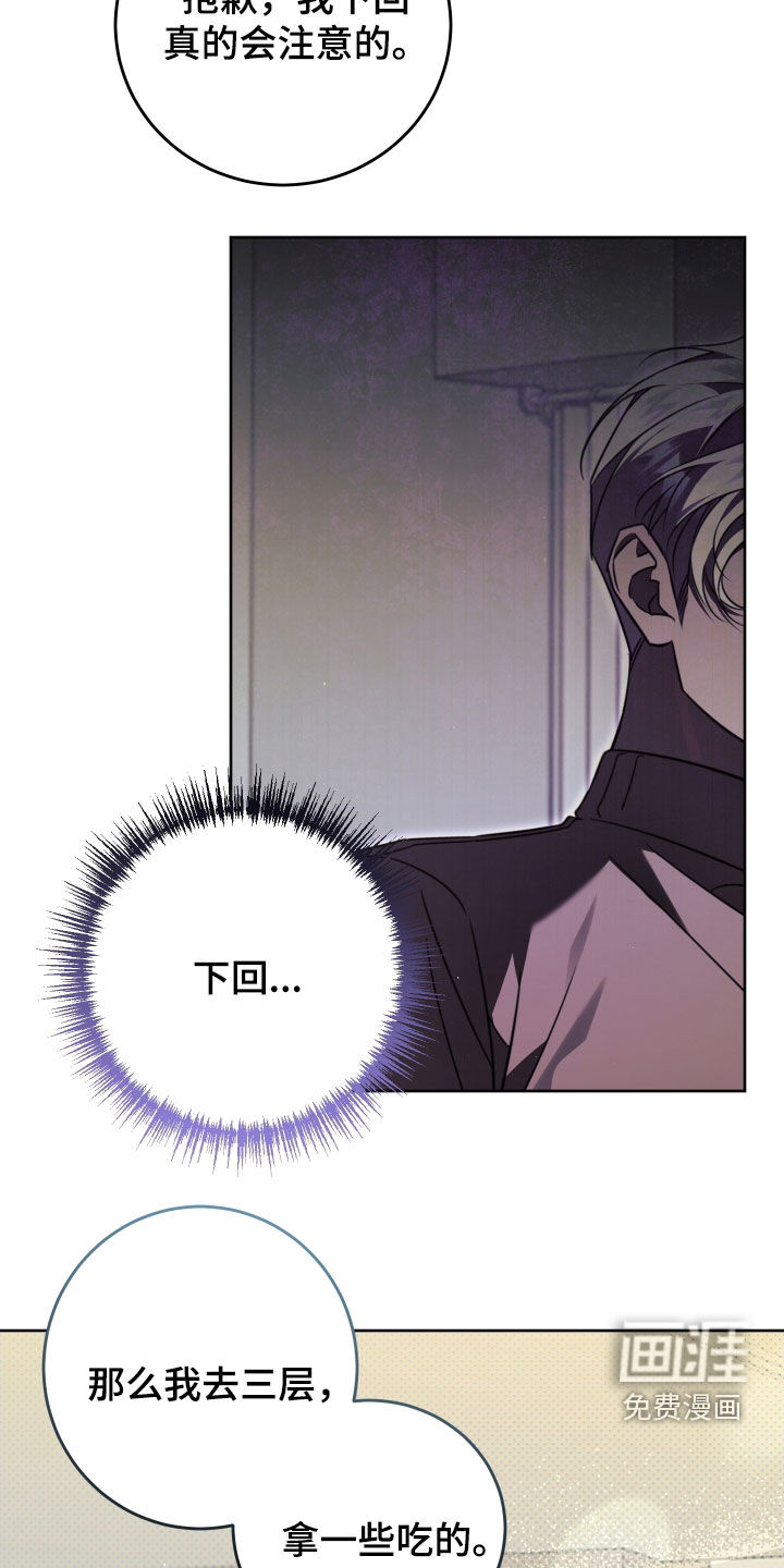第46话10