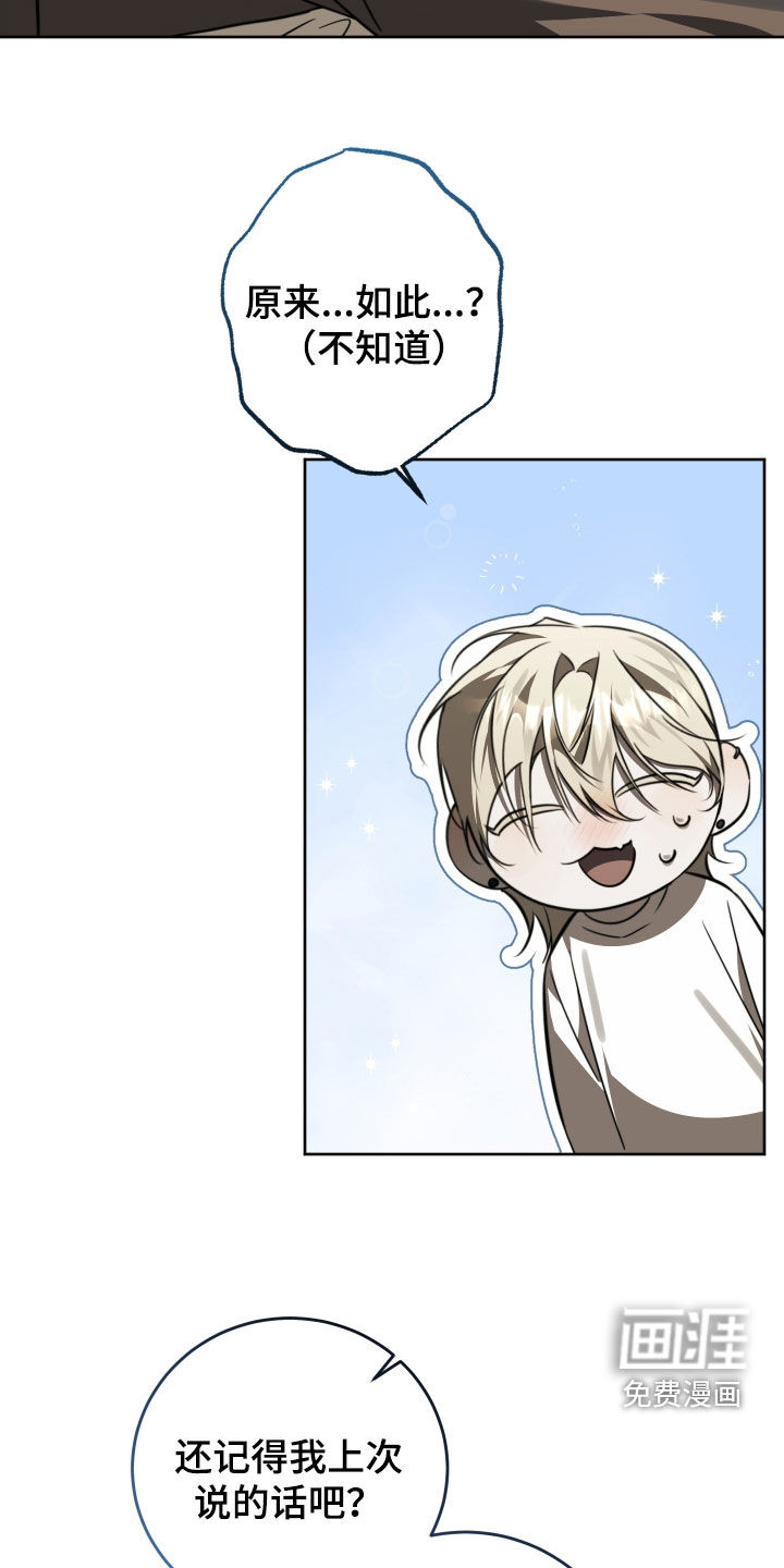 第46话7
