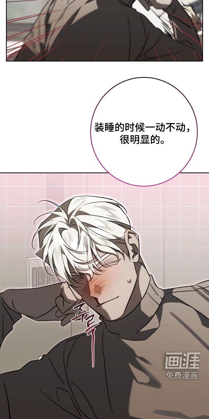 第46话6