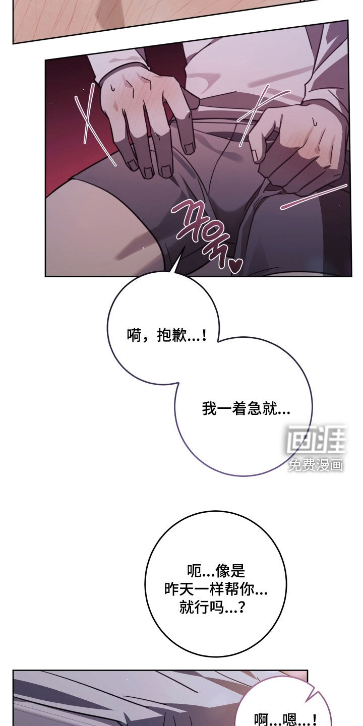 第45话25