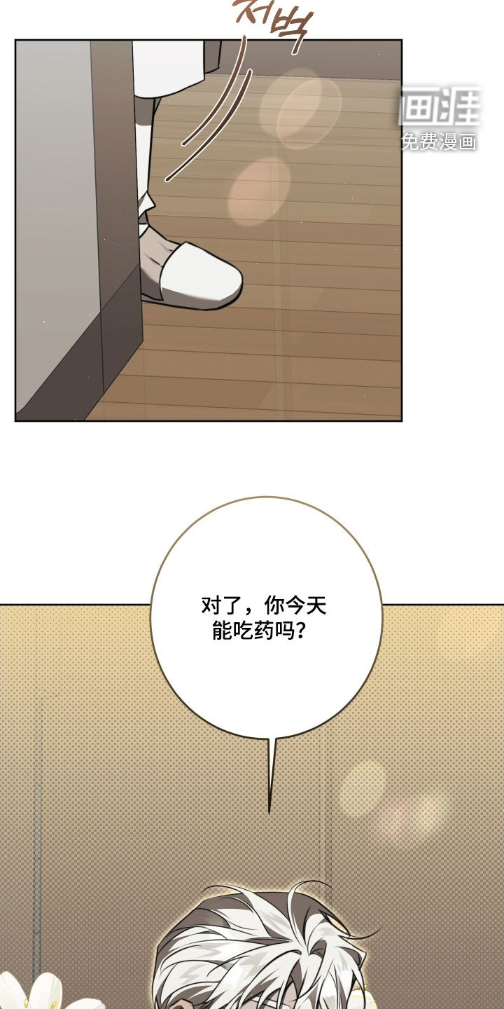 第45话13