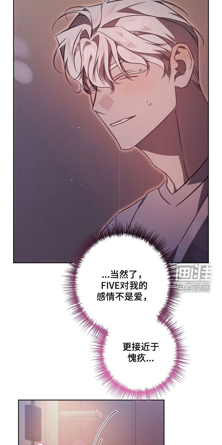 第45话29