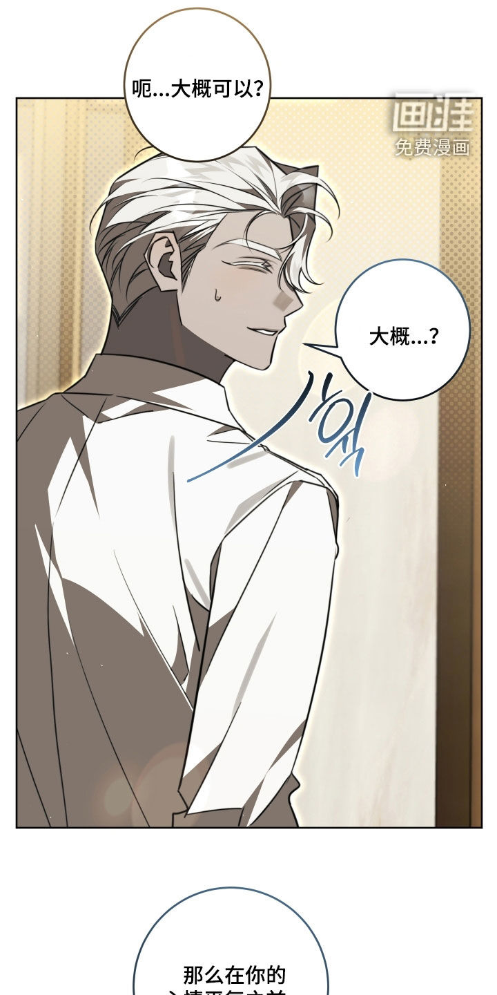 第45话3