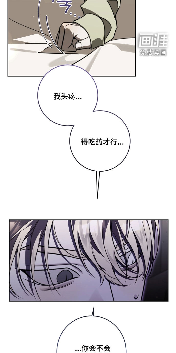 第45话16