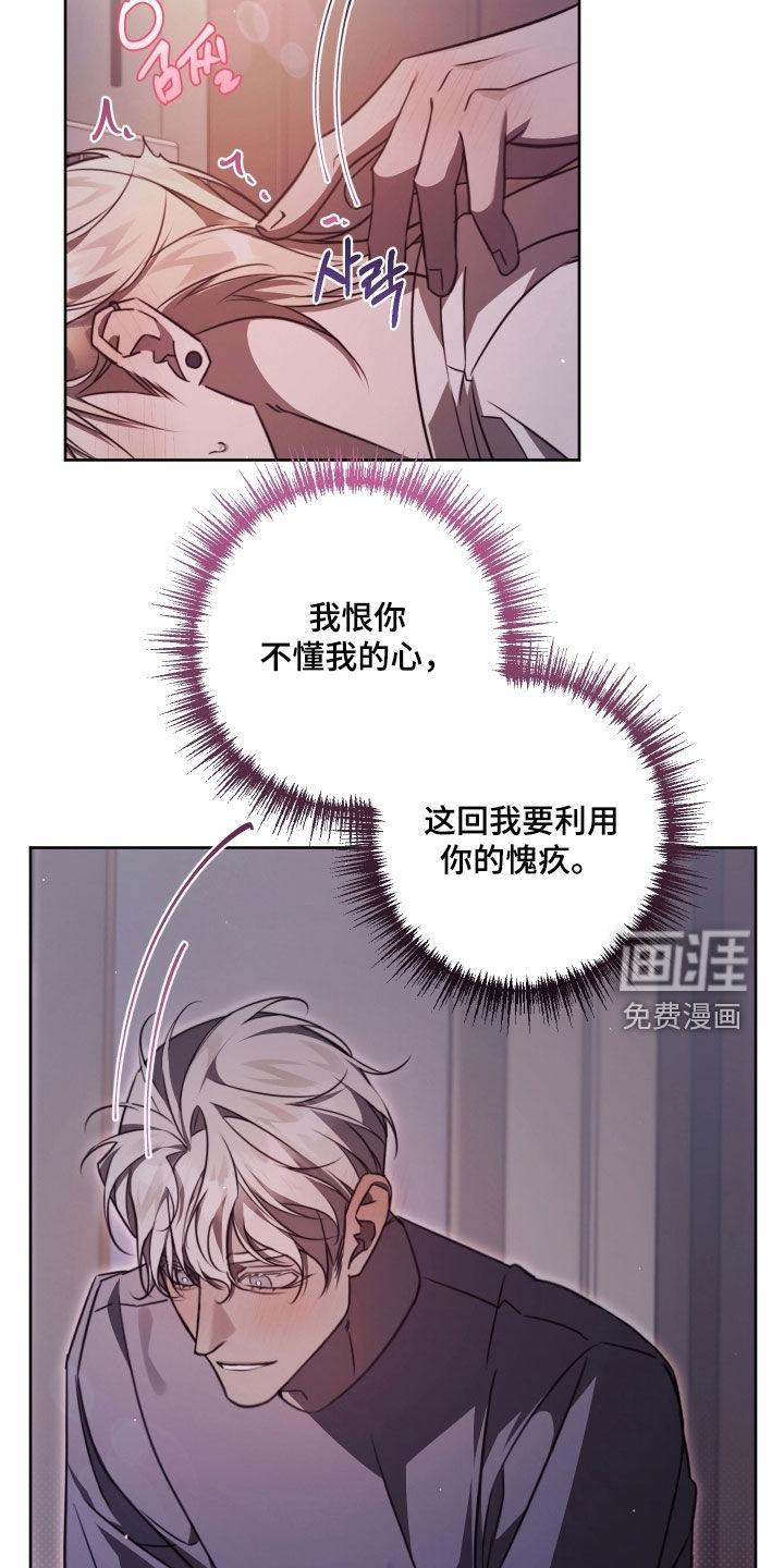 第45话30