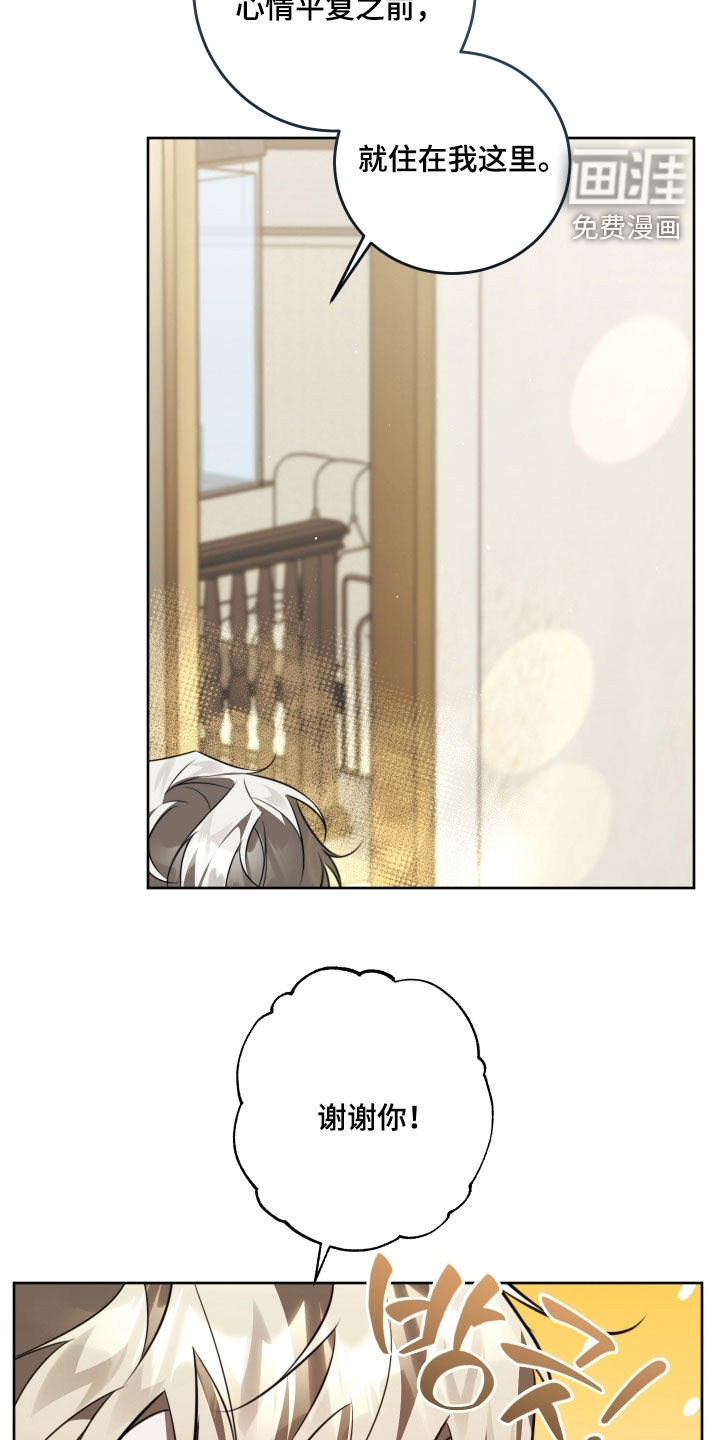 第45话4