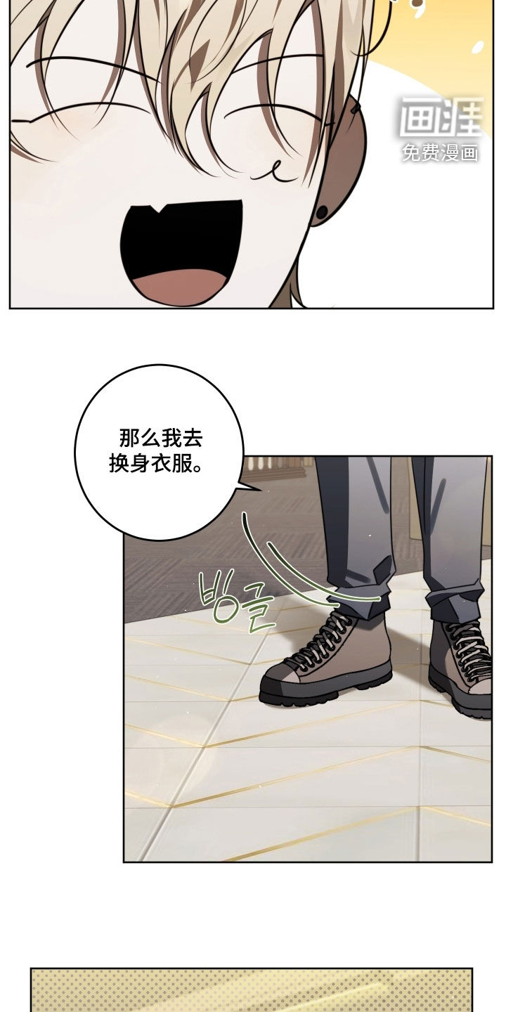 第45话5