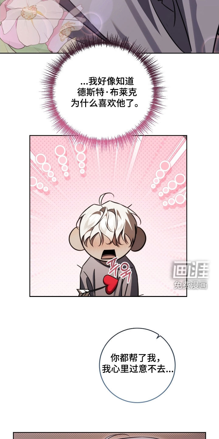 第45话28