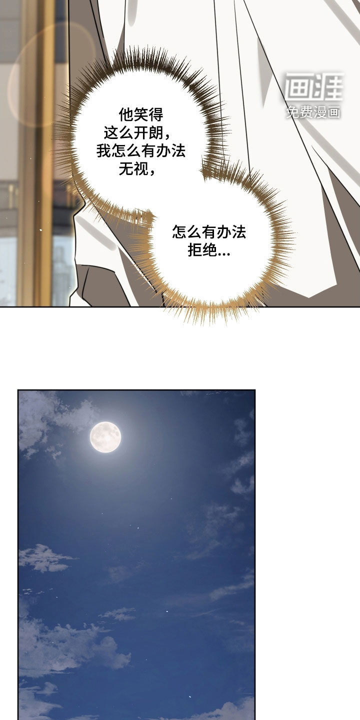 第45话8