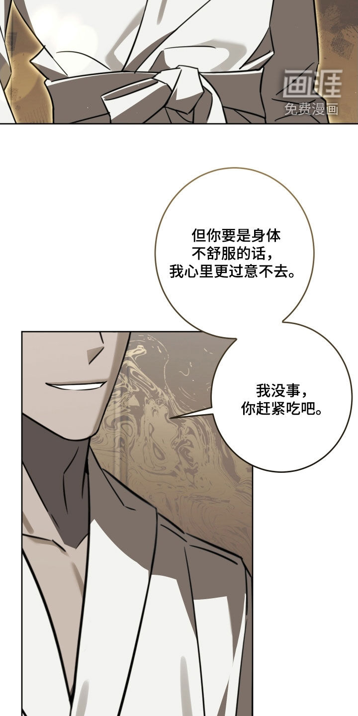 第45话18