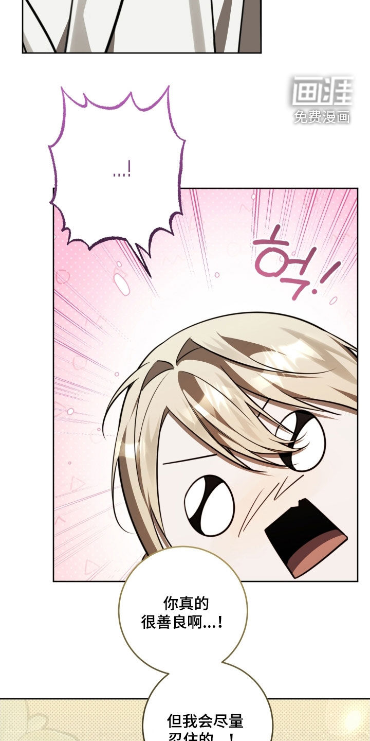 第45话19