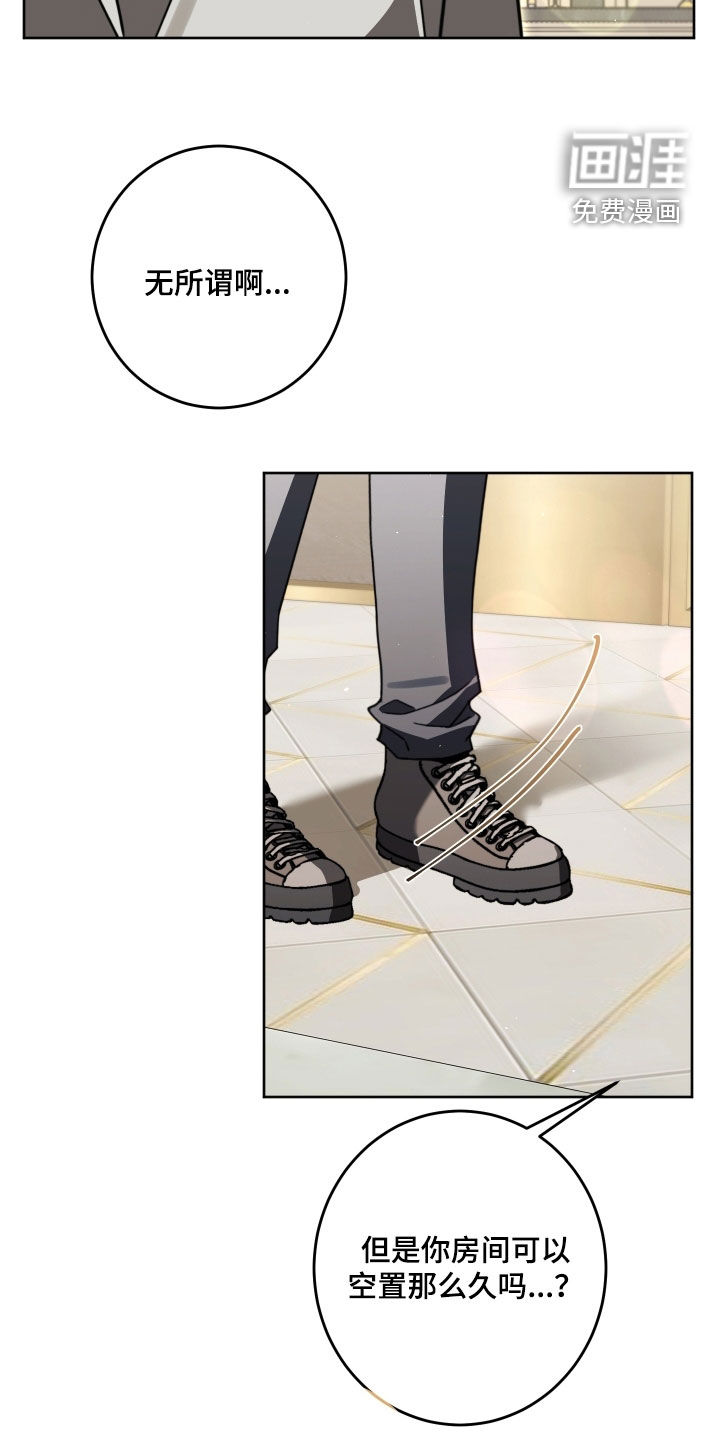 第45话2