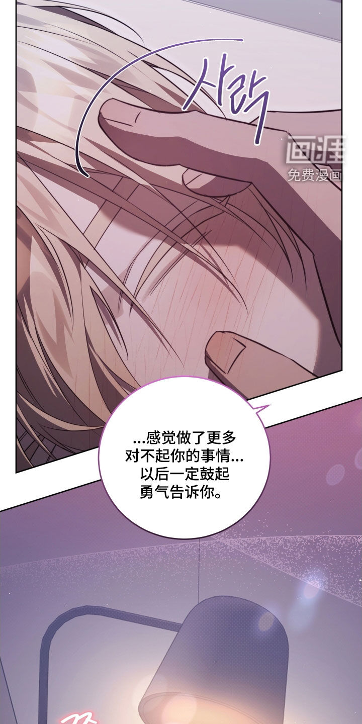 第45话34