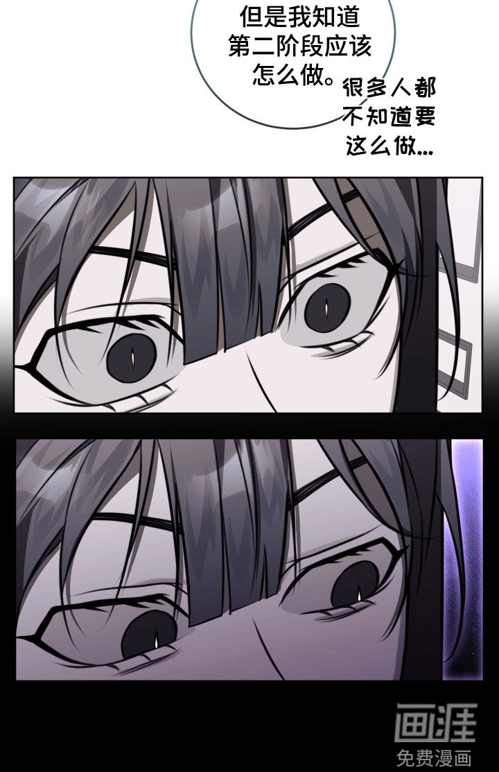 第44话9