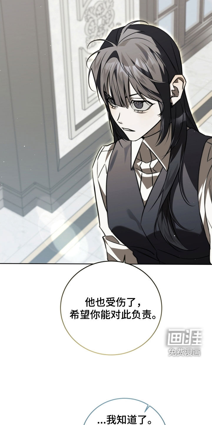 第44话8