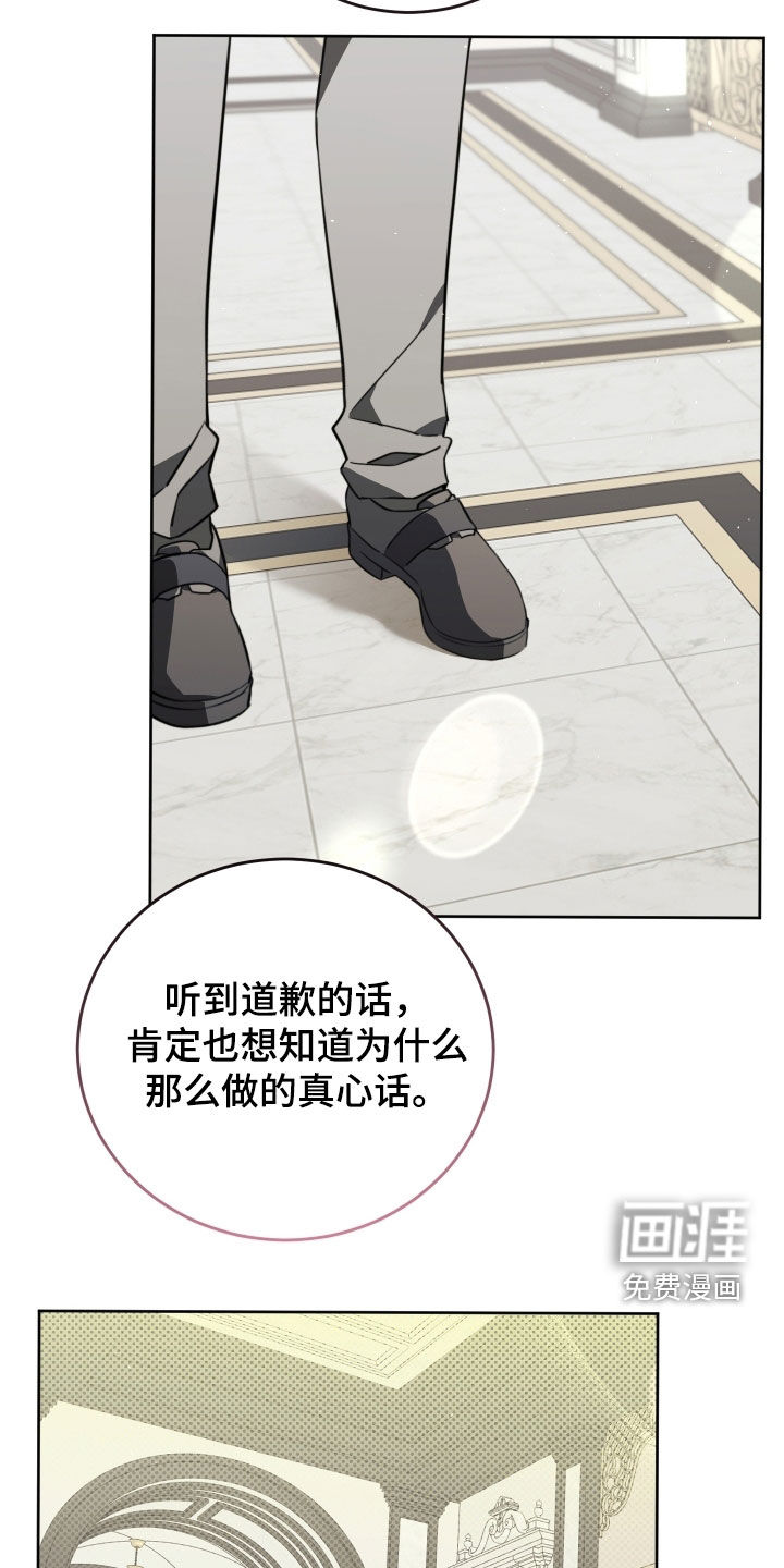 第44话3