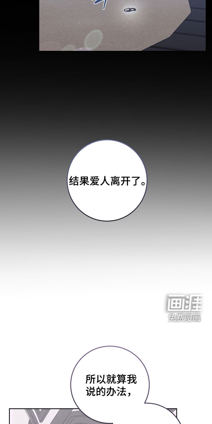 第44话14