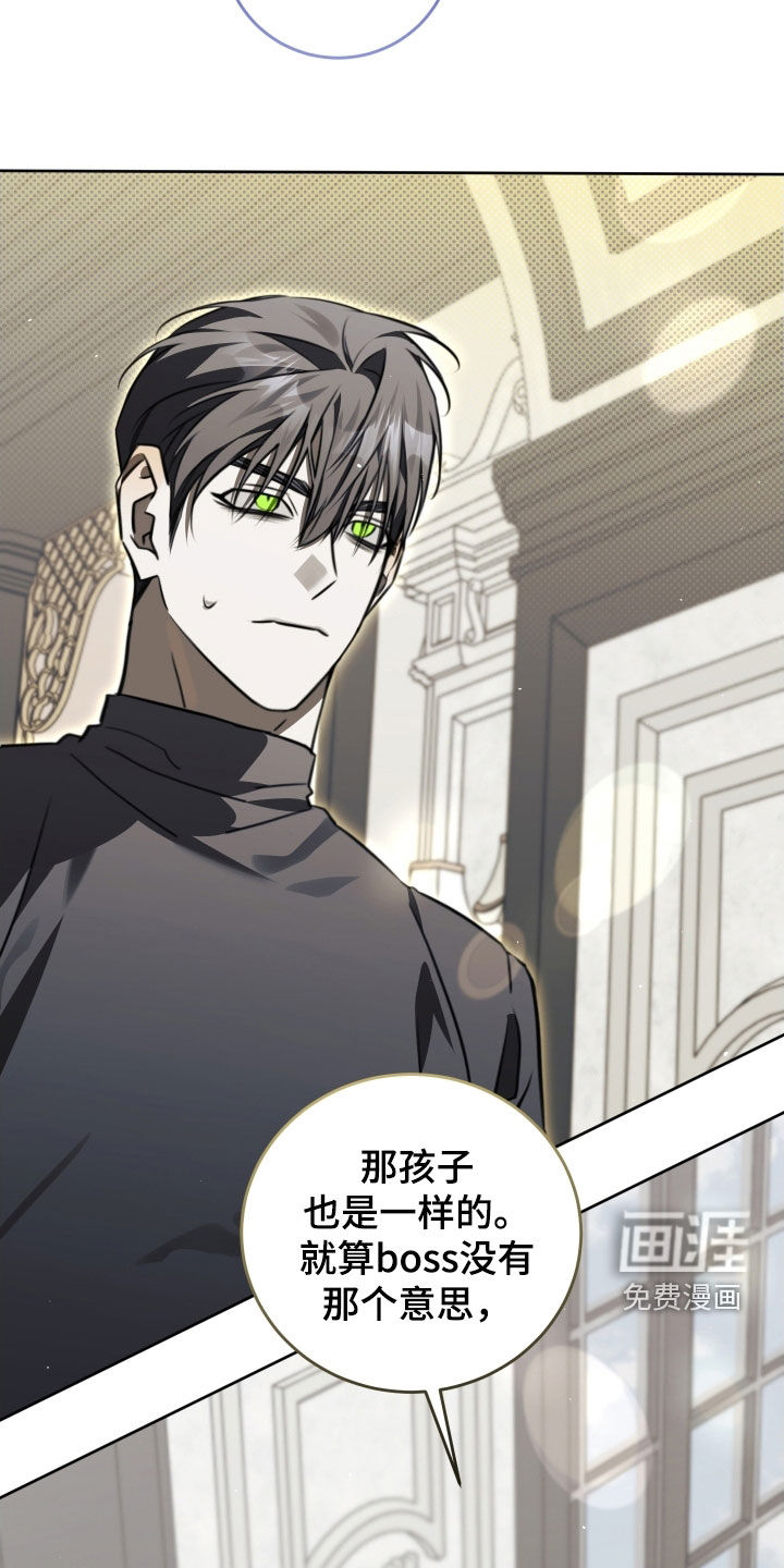 第44话7