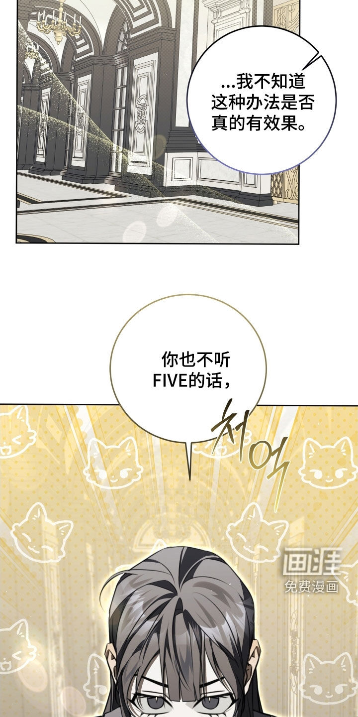 第44话4