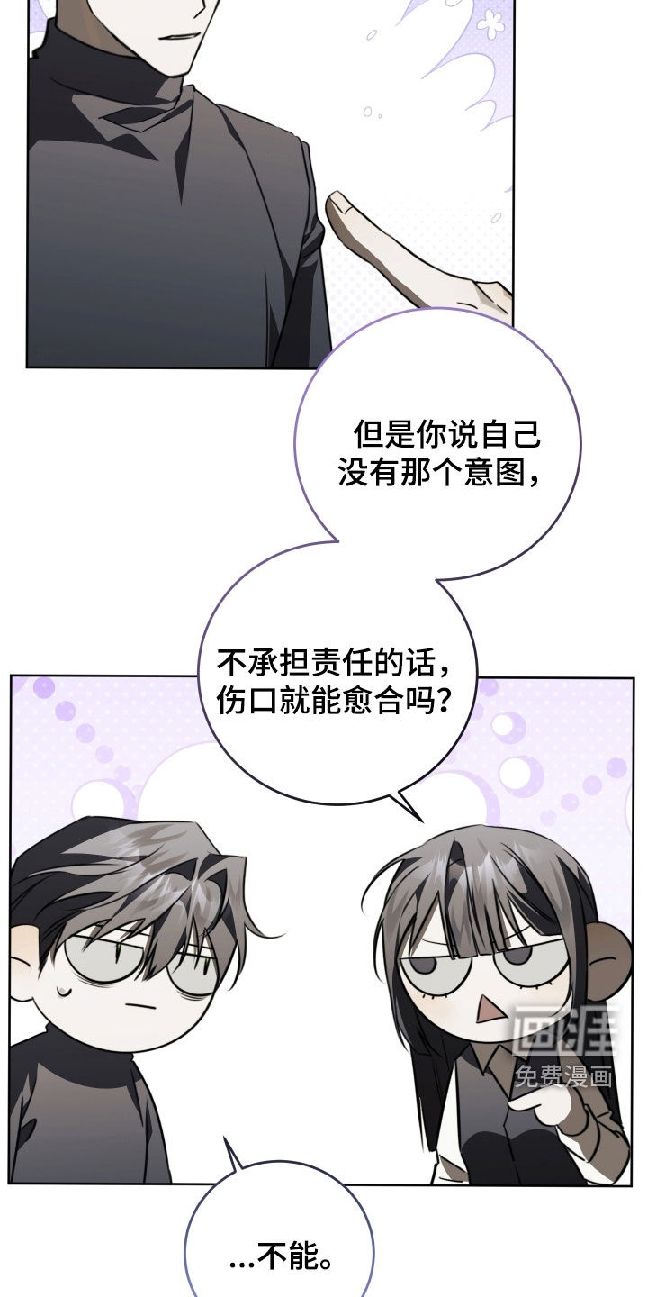 第44话6