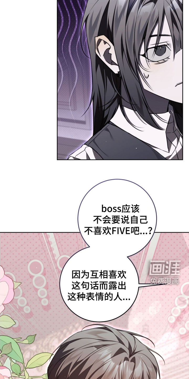 第44话18
